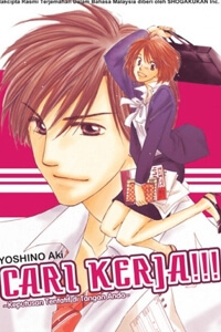 SHUUKATSU!! – KIMI NI NAITEI